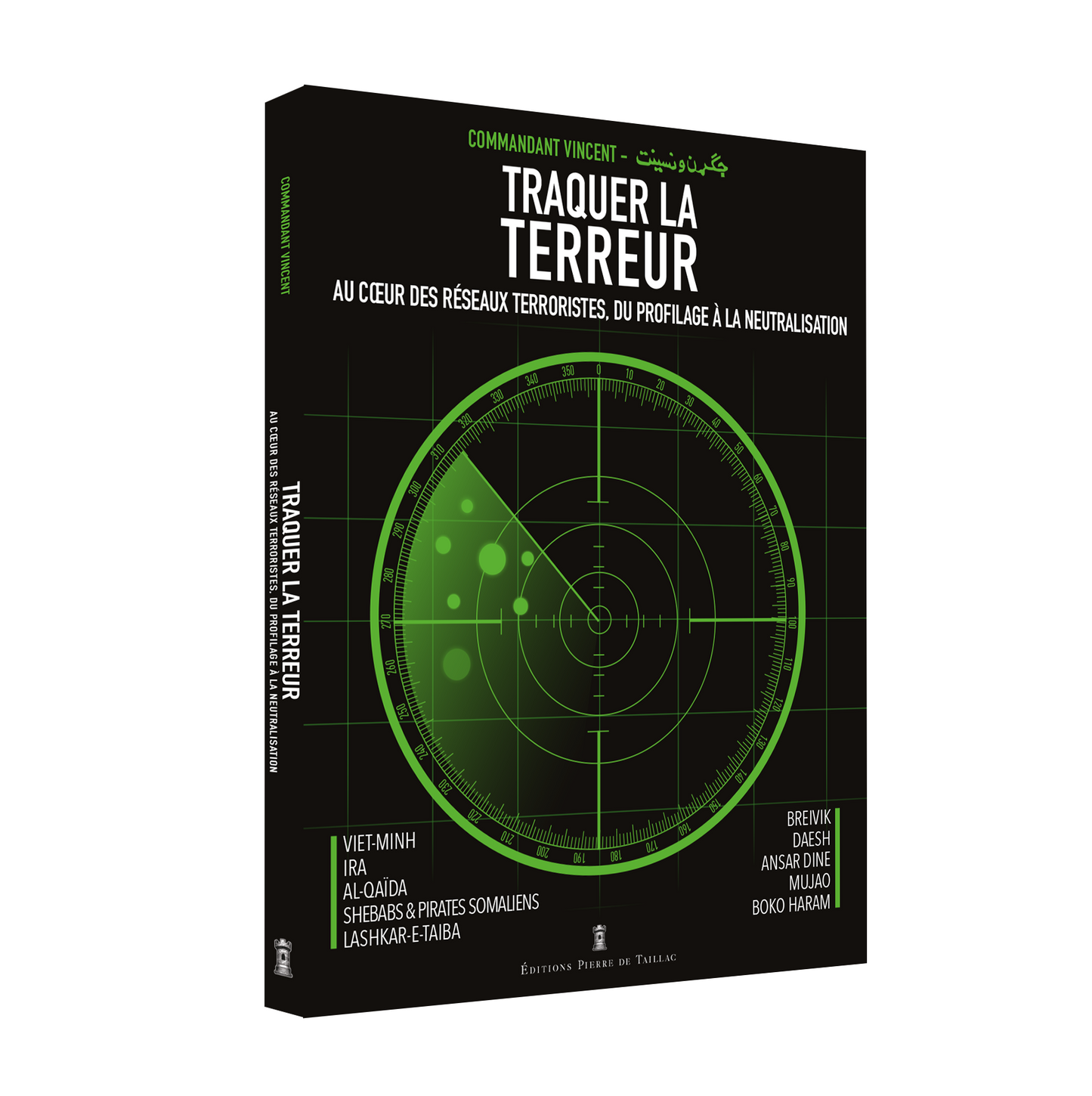 Traquer la terreur